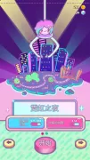 爪女孩