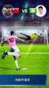 《Football Rivals：線上足球》
