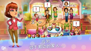美味餐厅 - Emily 生命的奇迹