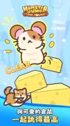 Hamster Jump: Cake Tower!
