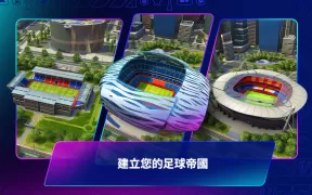 Top Eleven 2024 - 成為足球領隊