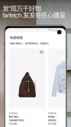 FARFETCH