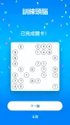 Number Sums - 數字解謎遊戲