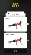 30 day challenge