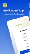 CGTN