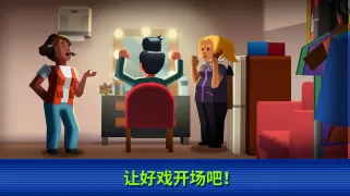 TV Empire Tycoon - 电视帝国模拟游戏