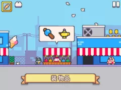 Super Cat Tales 2