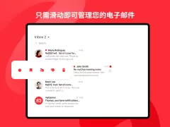 myMail