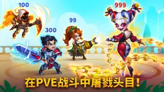 勇士争霸：赤胆联盟