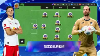 Top Eleven 2024 - 成為足球領隊