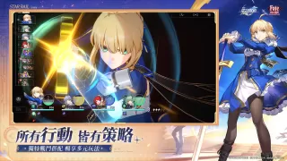 崩壞：星穹鐵道