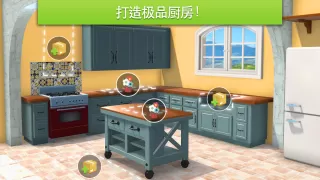 家居设计 改造王