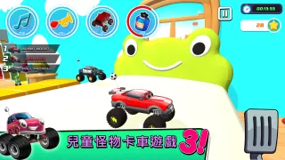 兒童怪物卡車遊戲 3