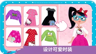 Hello Kitty美甲沙龙