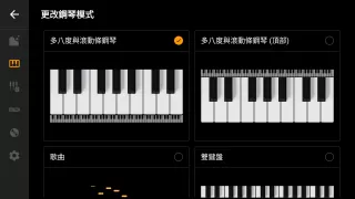 迷你鋼琴精簡版