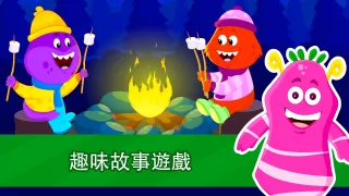 適合3歲以上兒童的學習遊戲