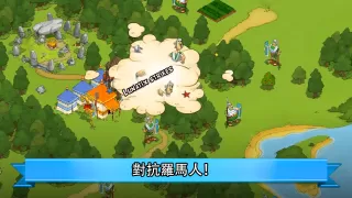 阿斯特和他的朋友們