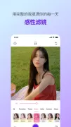 Candy Camera