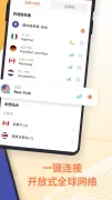 Turbo VPN