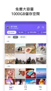 Yahoo 電子信箱