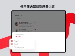 myMail