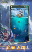 亚特兰蒂斯之龙：龙族崛起