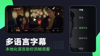 iQIYI