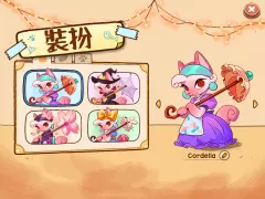 篝火貓咪咖啡館
