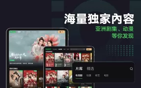 iQIYI