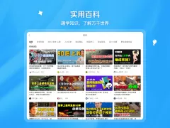 bilibili-弹幕动画直播高清视频