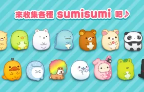 SUMI SUMI : Matching Puzzle