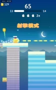 Stacky Bird: 超休閒小鳥飛行遊戲