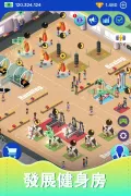 Idle Fitness Gym Tycoon - Game