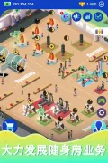 Idle Fitness Gym Tycoon - Game