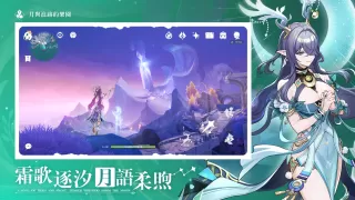 原神