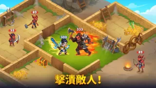 勇士爭霸：赤膽聯盟