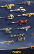 Sky Defense: 戰爭責任