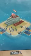 Island War