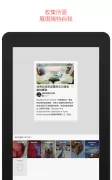 Flipboard