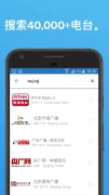 Simple Radio
