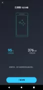 AVG Cleaner