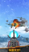 Sky Defense: 戰爭責任
