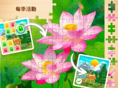 Jigsaw Puzzle - 經典拼圖遊戲