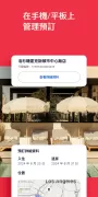 Hotels.com
