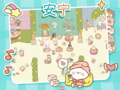 猫猫水疗馆