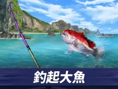 Fishing Clash:釣魚競技模擬