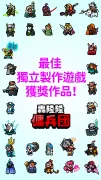 轟隆隆傭兵團