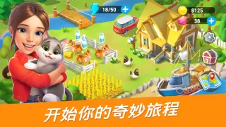 古德维尔：农场游戏冒险
