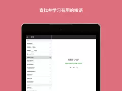 微软翻译