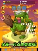 Clicker Heroes